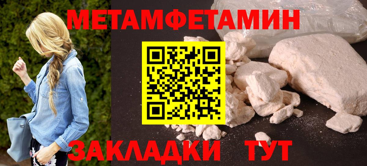 Амфетамин Premium Кандалакша