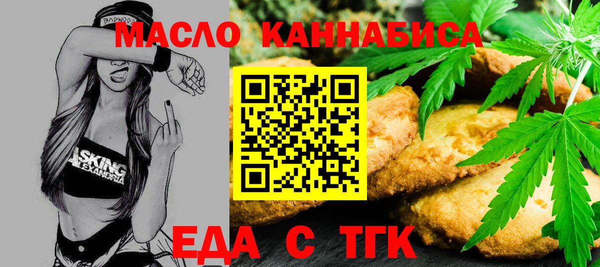 Alpha PVP СОЛЬ   Мефедрон кристаллы  ГАШИШ  Кандалакша  Где купить наркотики?  Вход с VPN  Экстази 