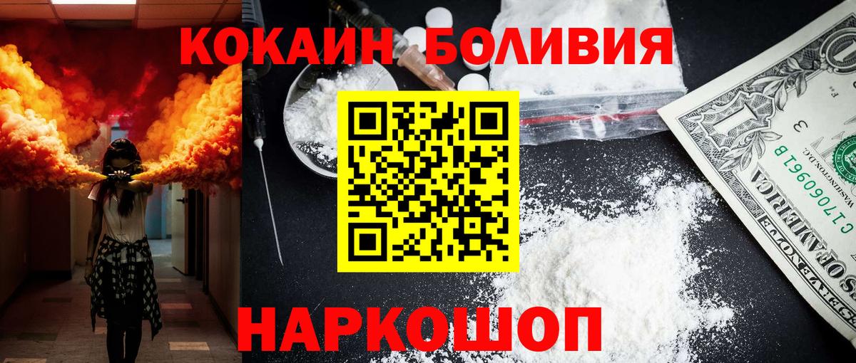 COCAIN Эквадор Кандалакша