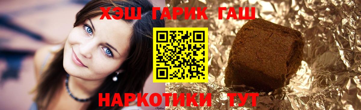 Гашиш индика сатива Кандалакша