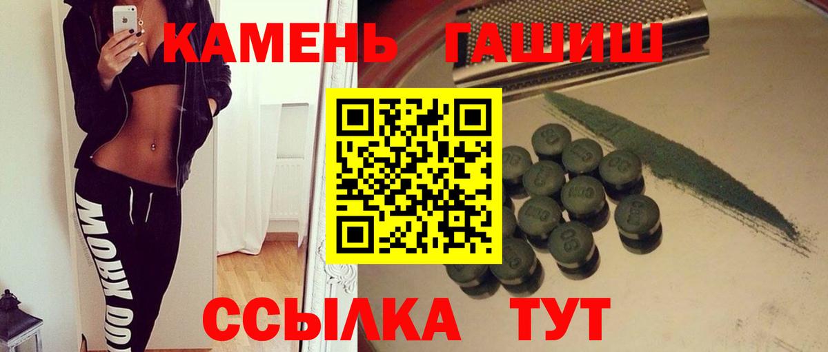 Кандалакша  ГАШИШ  ГАШИШ хэш  Вход с VPN  ГАШИШ VHQ 