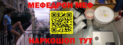 скорость mdpv Донецк