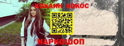 кокаин перу Донской