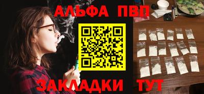 скорость mdpv Донецк