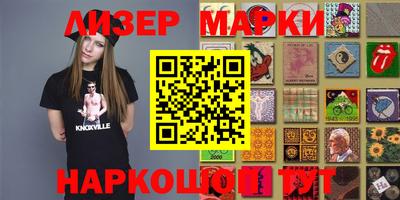 кокаин перу Донской