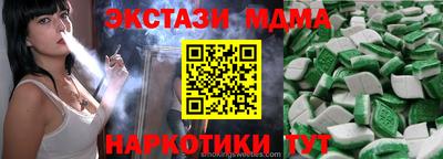 бутират Шебекино