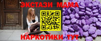 скорость mdpv Донецк