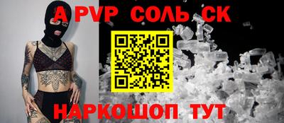 кокаин перу Донской