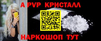 а пвп мука Дубна