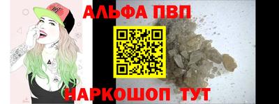 скорость mdpv Донецк
