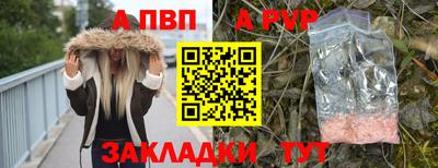 а пвп мука Дубна