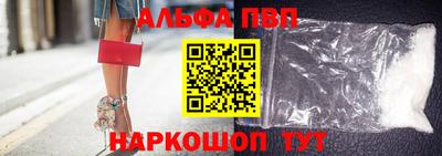 эйфоретик Заволжье