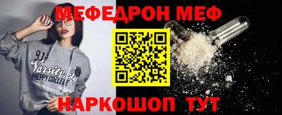 скорость mdpv Донецк