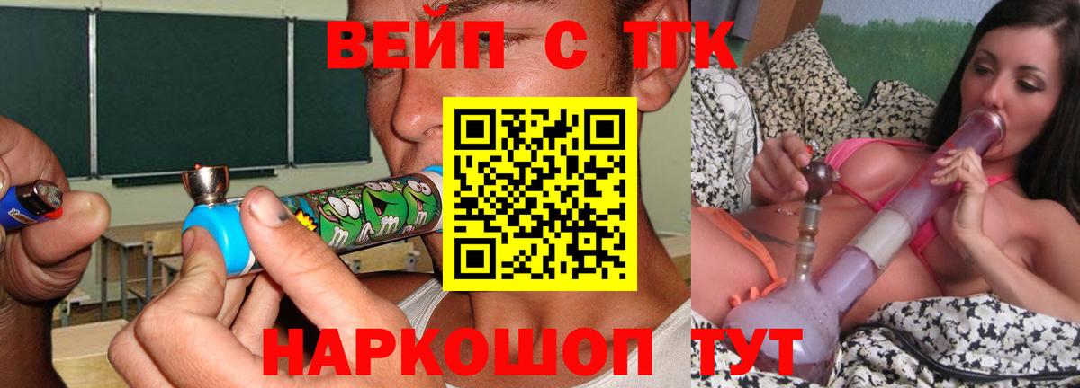 Дистиллят ТГК THC oil  Вход с VPN  Кандалакша  Дистиллят ТГК концентрат 