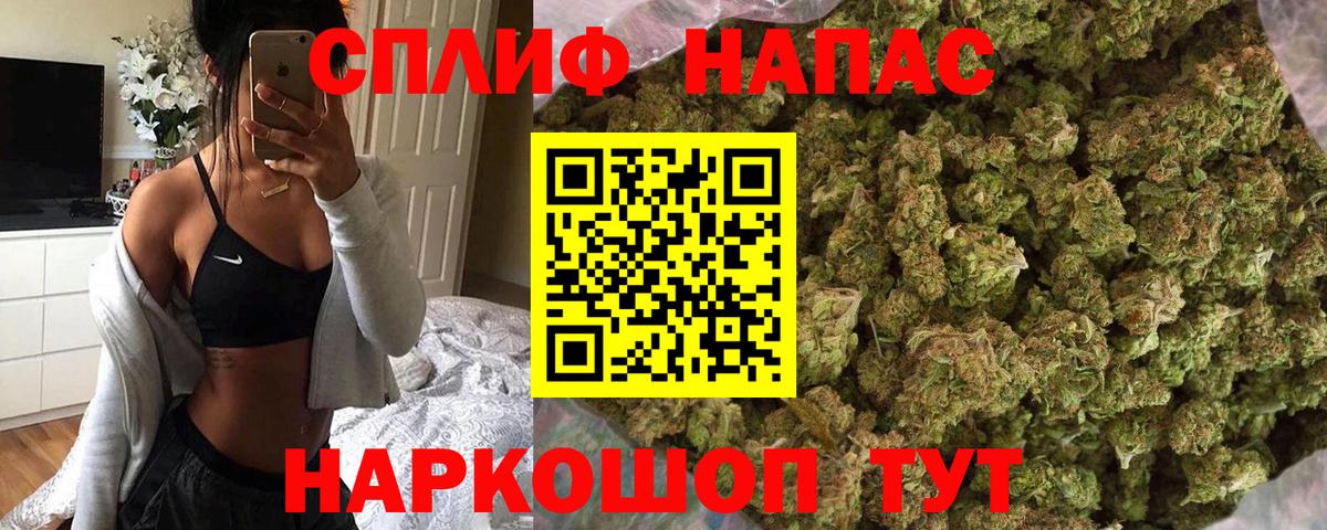 Канабис Ganja  Вход с VPN  Бошки Шишки VHQ  Шишки марихуана сатива  Кандалакша 
